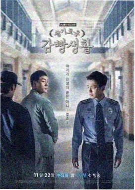 潜伏电视剧全集免费观看完整版 第04集