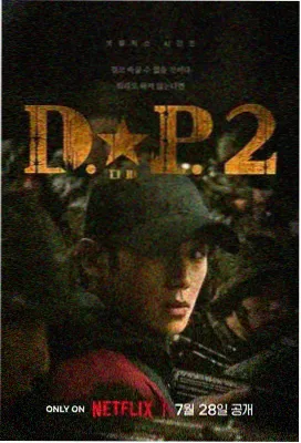风筝 谍战剧